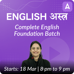 English (अस्त्र) |  Complete Foundation Batch | Target 2024 | Online Live Classes by Adda 247