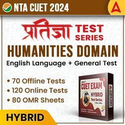 CUET 2024 Humanities Domain HYBRID Test Pack (English + GT + Humanities) | Online Test Series + Printed Books + 80 OMR Sheets Combo By Adda247