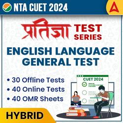 CUET 2024 English Language + General Test HYBRID Test Pack | Online Test Series + Printed Books + 40 OMR Sheets Combo By Adda247