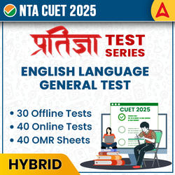 CUET 2025 English Language + General Test HYBRID Test Pack | Online Mock Test Series + Printed Books + 40 OMR Sheets Combo By Adda247