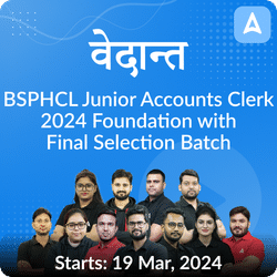 वेदान्त- Vedanta Bihar State Power Holding Company Limited (BSPHCL) Junior Accounts Clerk 2024 Foundation with Final Selection Batch | Online Live Classes by Adda 247
