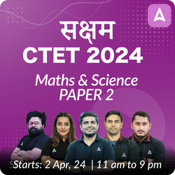 सक्षम | CTET 2024 | MATHS & SCIENCE | PAPER 2 | COMPLETE FOUNDATION BATCH | Online Live Classes by Adda 247