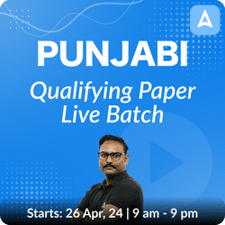 Punjabi Qualifying Paper Live Batch | Online Live Classes by Adda 247