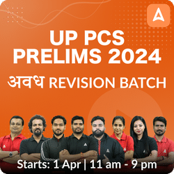 UP PCS Prelims 2024 अवध Revision Online Coaching Batch Based on the Latest Exam Pattern By Adda247