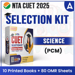 CUET SELECTION KIT Science Domain (English + GT + Science-PCM) | Printed Books + 80 OMR Sheets Combo By Adda247