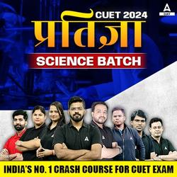 CUET 2024 प्रतिज्ञा Batch Science - Mar 2024 | Live Classes By Adda247
