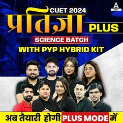 CUET 2024 प्रतिज्ञा Plus Science Complete Batch | Language Test, Science Domain & General Test | Online Live Classes by Adda 247
