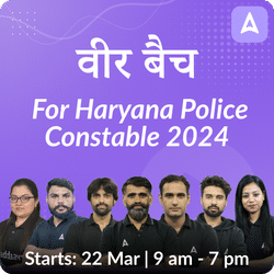वीर बैच ( VEER Batch ) for Haryana Police Constable 2024 | Online Live Classes by Adda 247