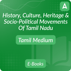History, Culture, Heritage And Socio-Political Movements Of Tamil Nadu eBooks By Adda247