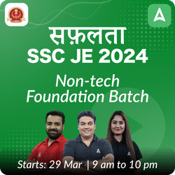 सफ़लता Batch for SSC JE 2024 Non tech | Online Live Classes by Adda 247