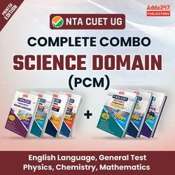 CUET 2024 Complete Books Combo SCIENCE DOMAIN (English + GT + Science-PCM) | Printed Books Combo By Adda247