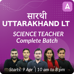UTTRAKHAND LT | Science Teacher | Complete Batch | Online Live Classes by Adda 247