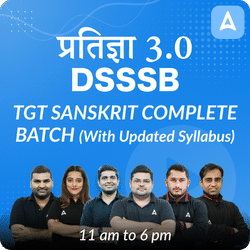 प्रतीज्ञा 3.0 | DSSSB | TGT Sanskrit Complete Batch | With UPDATED SYLLABUS | Online Live Classes by Adda 247