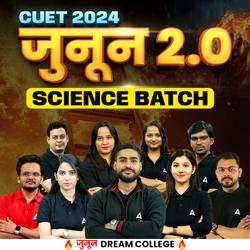 CUET 2024 Junoon 2.0 Science Complete Batch | Language Test, Science Domain & General Test | CUET Live Classes by Adda247