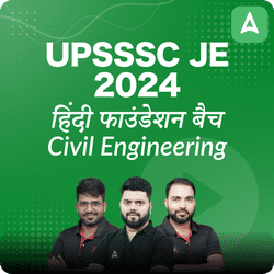 Hindi Foundation Batch for UPSSSC JE 2024 Civil Pre Recorded | Online Live Classes by Adda 247