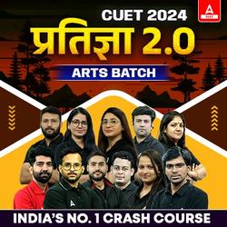 CUET 2024 प्रतिज्ञा 2.0 Arts Complete Batch | Language Test, Arts Domain & General Test | CUET Live Classes by Adda247