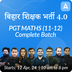 BPSC TRE | बिहार शिक्षक भर्ती 4.0 | PGT Maths (11-12) | Complete Batch | Online Live Classes by Adda 247