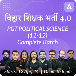 BPSC TRE | बिहार शिक्षक भर्ती 4.0 | PGT Political Science (11-12) | Complete Batch | Online Live Classes by Adda 247