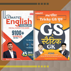 Combo Of Ultimate English Vocabulary-English Medium & PM Pocket Tricky GS & Static GK Book-Revised Hindi Medium (Printed Edition )By Adda247