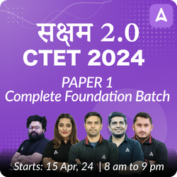 CTET 2024 Paper 1 | Complete Foundation Batch | Live + Recorded | Online Live Classes by Adda 247