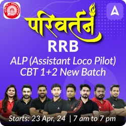 परिवर्तन - Parivartan RRB ALP (Assistant Loco Pilot)  CBT 1+2 New Batch | Hinglish | Online Live Classes by Adda 247