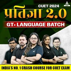 CUET 2024 प्रतिज्ञा 2.0 GT & Language | CUET | Online Live Hindi Medium Classes by Adda 247