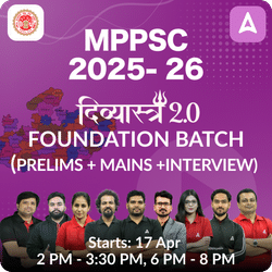MPPSC Foundation 2025- 26 ( P2I) Online Coaching  दिव्यास्त्र 2.0 Batch Based on the Latest Exam Pattern by Adda247 PCS
