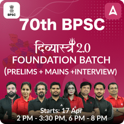 70th BPSC Online Coaching Foundation 2025- 26 ( P2I) दिव्यास्त्र 2.0 Batch Based on the Latest Exam Pattern by Adda247 PCS