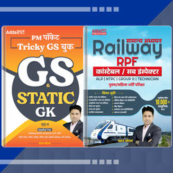 Combo Of PM Pocket Tricky GS & सामान्य अध्ययन Railway RPF कांस्टेबल Book  (Hindi Printed Edition) by Adda247