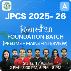 JPCS Online Coaching Foundation 2024- 25( P2I) दिव्यास्त्र 2.0  Batch Based on the Latest Exam Pattern by Adda247 PCS