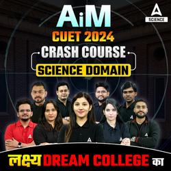 CUET 2024 AiM Science Complete Batch | Language Test, Science Domain & General Test | CUET Live Classes by Adda247