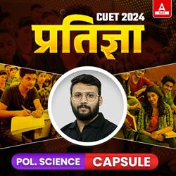 CUET 2024 प्रतिज्ञा Political Science Capsule | CUET Online Live Classes by Adda247