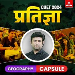 CUET 2024 प्रतिज्ञा Geography Capsule | CUET Online Live Classes by Adda247