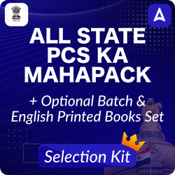 All state PCS ka Mahapack Selection Kit + English Book Set | Online Live Classes by Adda 247