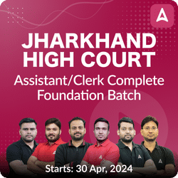 Jharkhand High Court Assistant/Clerk Complete Foundation Batch | Online Live Classes by Adda 247
