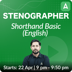 Stenographer Shorthand Basic(English) Complete Batch | Online Live Classes by Adda 247