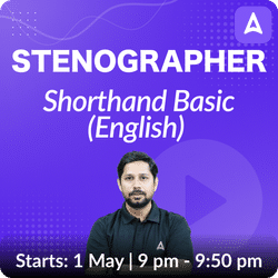 Stenographer Shorthand Basic(English) Complete Batch | Online Live Classes by Adda 247