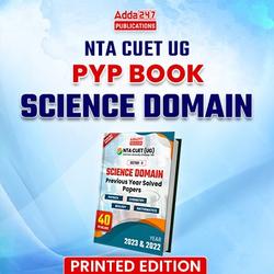 NTA CUET Science Domain PYQ Book (Previous Year Questions Book) - 2022 & 2023 Papers | Printed Edition by Adda247
