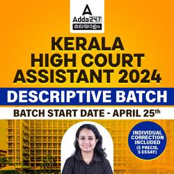 Kerala High Court Assistant 2024 - Descriptive Batch | Online Live Classes by Adda 247
