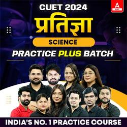 CUET 2024 प्रतिज्ञा Plus Science Practice Complete Batch | Language Test, Science Domain & General Test | CUET Live Classes by Adda247