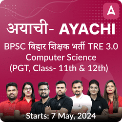 अयाची- Ayachi BPSC बिहार शिक्षक भर्ती TRE 3.0 Computer Science (PGT, Class- 11th & 12th) Complete Revision Batch 2024 | Online Live Classes by Adda 247
