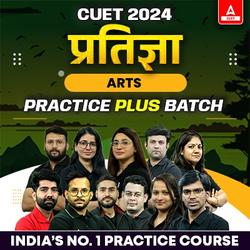 CUET 2024 प्रतिज्ञा Plus Arts Practice Complete Batch | Language Test, Arts Domain & General Test | CUET Live Classes by Adda247