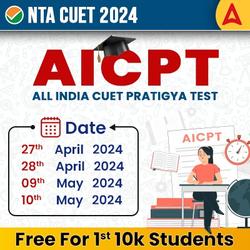 CUET 2024 All India Free Pratigya Mock Test (27-28 April & 09-10th May 2024) | Free Online Test Series By Adda247