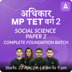 MP TET Varg 2 | Social Science | Paper 2 | Complete Foundation Batch 2024 | Live + Recorded Classes By Adda 247