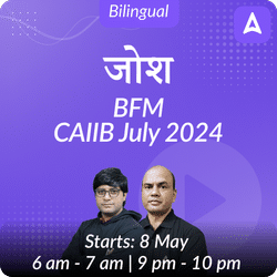 CAIIB JOSH BATCH | JULY 2024 | BFM |  Online Live Classes by Adda 247