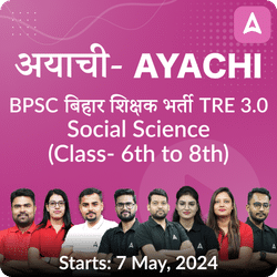 अयाची- Ayachi BPSC बिहार शिक्षक भर्ती TRE 3.0 Social Science (Class- 6th to 8th) Complete Revision Batch 2024 | Online Live Classes by Adda 247