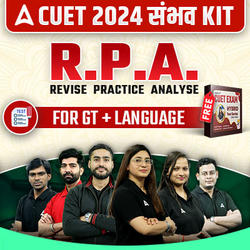 CUET 2024 संभव GT+Language KIT | Language Test, & General Test | CUET Online Live Classes by Adda247