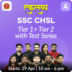 एकलव्य- Ekalavya- SSC CHSL for Tier 1 + Tier 2  Final Selection Batch with Test Series | Online Live Classes by Adda 247