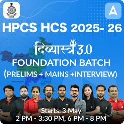 HPCS HCS Foundation 2025- 26 Online Coaching ( P2I) दिव्यास्त्र 3.0 Batch Based on the Latest Exam Pattern by Adda247 PCS