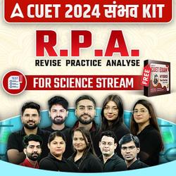 CUET 2024 संभव Science KIT  | Language Test, Science Domain & General Test | CUET Live Classes by Adda247